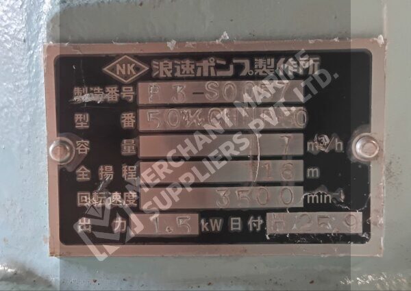 Naniwa 50m/m CHNR.50